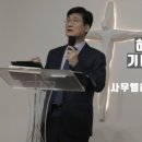 대백마트본동점