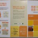 튼튼푸드랩 이미지