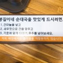 봉길이네순대국 - 마포구 월드컵북로 396 | 봉길이네순대국