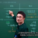 주자감학원 | [최태성 초등] 고려의 경제·사회·문화 (고려의 문화1)