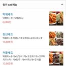 청년국물떡볶이 이미지