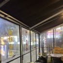 강남포차 이미지