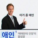 평화마트 - 화천군 화천읍 | [대구 방탈출] 4. 룸즈에이 아카데미점 평화로운 에이마트 탈출 후기