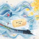 그림책 상상여행 이미지