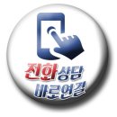 대명밧데리 이미지