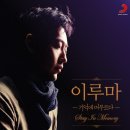 소니뮤직엔터테인먼트코리아(주) 이미지