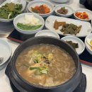 더 부자백숙본점