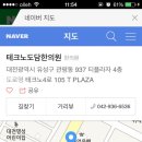 테크노도담한의원 이미지