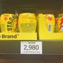 노브랜드 의정부호원점 이미지