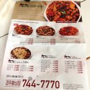 두찜경주황성점