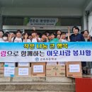 금호초등학교 이미지