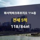 장안공인중개사사무소 이미지