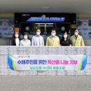 남도유통 이미지