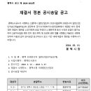 수원-0307 이미지
