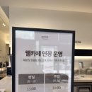 세라젬 울산동구일산점 네이버블로그