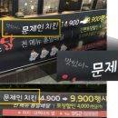 오꾸닭오븐에꾸운닭 이미지