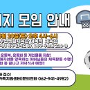 5월 아버지 모임 안내! -광주장애인가족지원센터 이미지