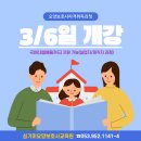 대구제일요양보호사교육원 이미지