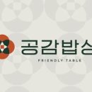 한우공감 이미지