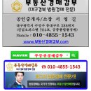 포항시북구81 이미지