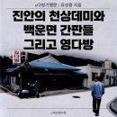 영다방 이미지