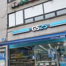 지에스25 강서가로공원점 이미지