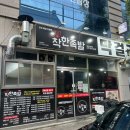 착한족발첨단쌍암점 이미지