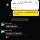 현대중공업 | 현대 조선3사 생산기술직 현대중공업 경력 자소서 대필 현대중공업 생산직 현대 생산직 자소서 첨삭...
