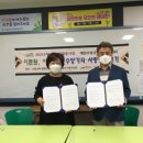 구세군오가지역아동센터 이미지