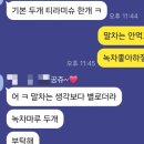 타미나빙스