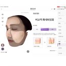 하나바이오 | 바이오힐 보 올리브영N성수 플래그십 스토어 무료 피부진단 후기!