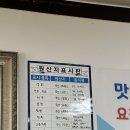 정가네삼계탕 이미지