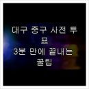 대신동 행정복지센터 대강당 네이버블로그