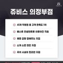 노하우의정부지점