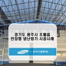 윈디시스템 이미지