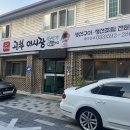 고한읍 행정복지센터 주차장 이미지