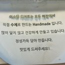 이소당 이미지