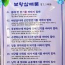 한미산 흥국사 만일회비 | 원효대사가 창건한 천년고찰과 독립운동 유적지 : 고양시 흥국사(興國寺)