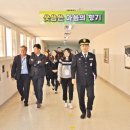 서울남부교도소부속의원 이미지