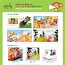 상상나무 이미지