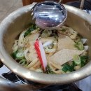 한판수산