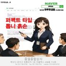 상진비니루종합상사 | [상진] 퍼펙트타일톱니흙손
