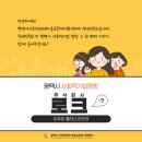 주식회사 로크 네이버블로그