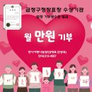 사랑간호학원 이미지