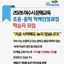 중학학력 이미지