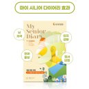 마이브레인