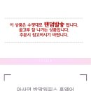 여름신상 아사면 반팔원피스 홈웨어 3300원 이미지