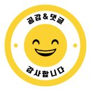 만수4동 주민센터 이미지