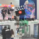 미래융합에듀 이미지