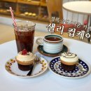 샐리컵케이크 이미지